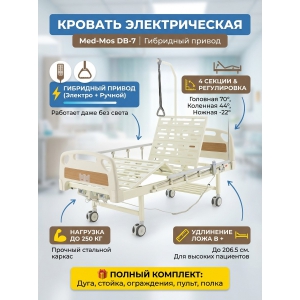 ����������� ������� ���-��� DB-7 (ME-2018�-03)