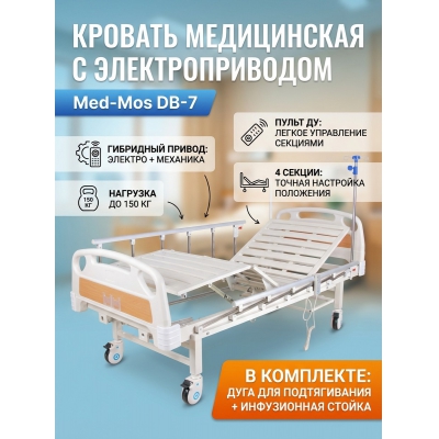 ����������� ������� ���-��� DB-7�(M�-2018�-00)