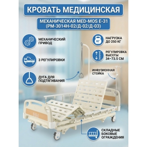 ����������� ������� ���-��� E-31 (��-3014�-02/�-02/�-03)