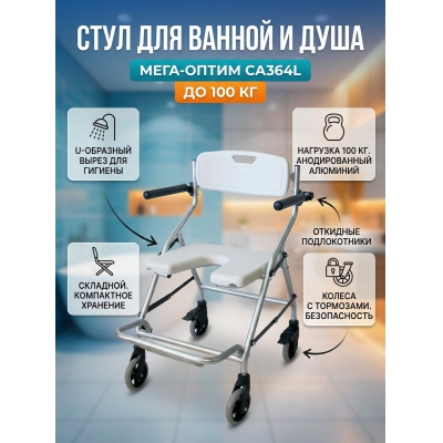 ���� ��� ������ ����-����� CA364L