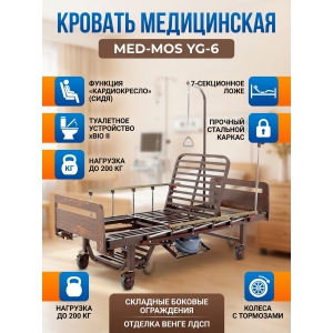 ����������� ������� ���-��� YG-6 (MM-2624H-06/2124�-04)