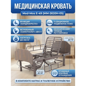 ����������� ������� ���-��� E-49 (��-2620�-05)