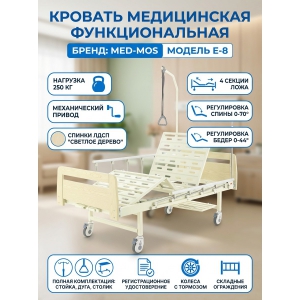 ����������� ������� ���-��� �-8 (��-2024�-00) ���� (������� ������)