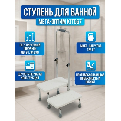 ������� ��� ������ ����-����� KJT567