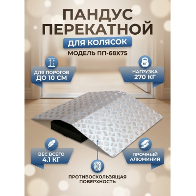 ������ ����-����� ��-68