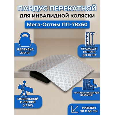 ������ ����-����� ��-78�60