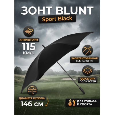 ���� BLUNT Sport Black ������