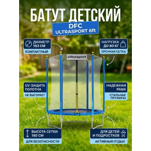 ��������� ����� DFC ULTRASPORT 6 ft