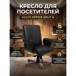 ������ ��� ����������� Multi-Office Split B ����