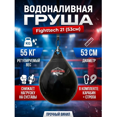 ����� ��� ����� Fighttech 21 FTAB