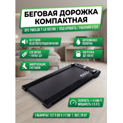 ������� ������� ��� ���� DFC YMCLUB T-LA1001BK