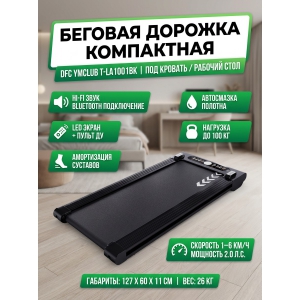 ������� ������� ��� ���� DFC YMCLUB T-LA1001BK