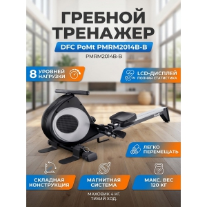 ������� �������� ��� ���� DFC PoMt PMRM2014B-B