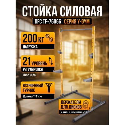 ������� ������ ��� ������ DFC TF-76066