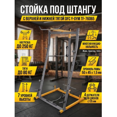 ������� ������ ��� ������ DFC TF-76065