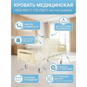 ����������� ������� ���-��� E-17B (���� ������� ������)