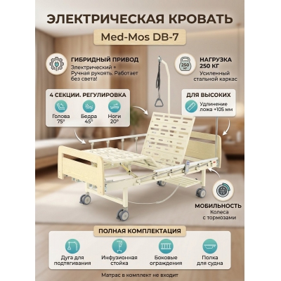 ����������� ������� ���-��� DB-7 (���� ������� ������)