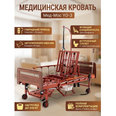 ����������� ������� ���-��� YG-3 (���� ����������)