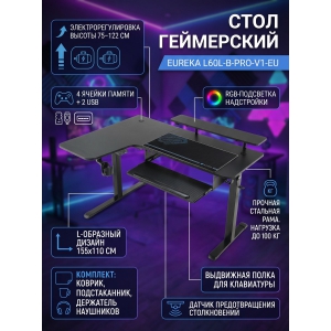 ���������� ���� Eureka ERK-L60L-B-PRO-V1-EU