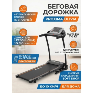 ������� ������� ��� ���� Proxima Olivia