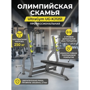 ������ �� �������� ��� ���� UltraGym UG-KJ1251