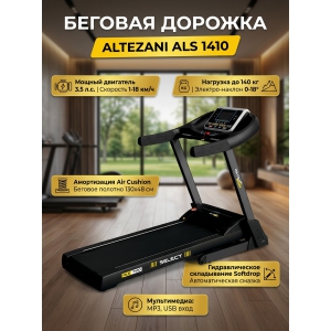 ������� ������� ��� ���� Altezani ALS 1410