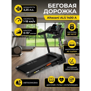 ������� ������� ��� ���� Altezani ALS 1400 A