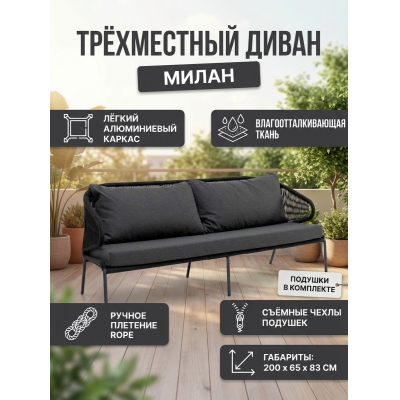 ������ ����� 4SIS "�����" ����������, ���� �����-����� �������, ����� �����-����� 027