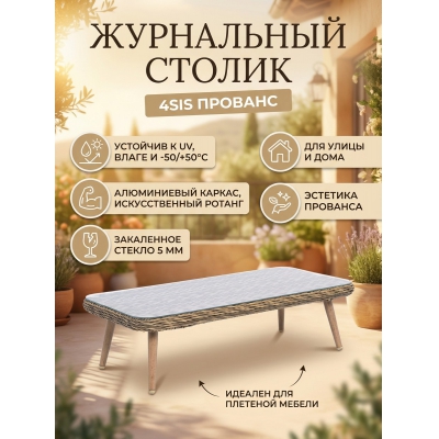 ���� ��� ���� 4SIS "�������" ���� ����������