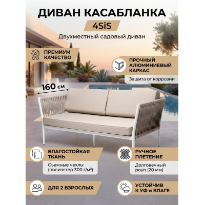 ������ ����� 4SIS "����������" �����������, ���� ������� 20��, ����� ������� 15052