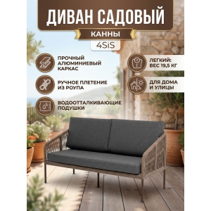 ������ ����� 4SIS "�����" �����������, ���� ���������� �������, ����� �����-����� 027