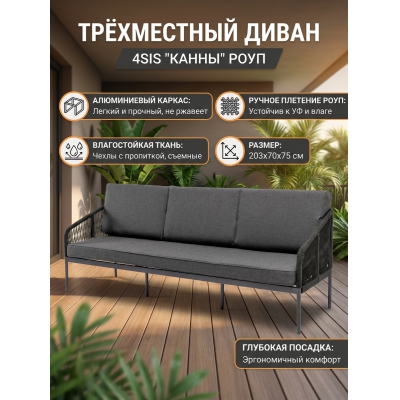 ������ ����� 4SIS "�����" ����������, ���� �����-����� �������, ����� �����-����� 027