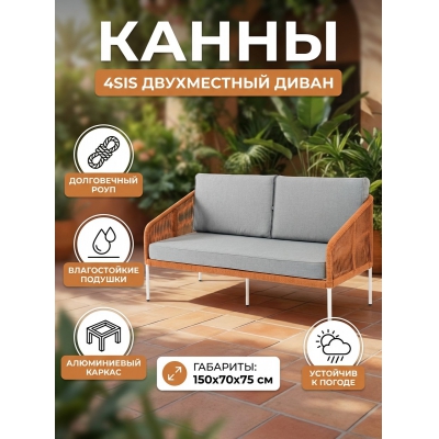 ������ ����� 4SIS "�����" �����������, ���� ��������� ������ �������, ����� ������-�����