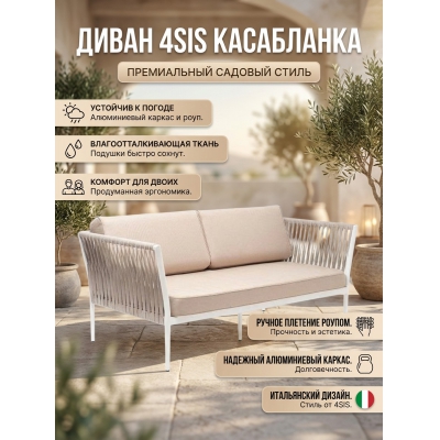 ������ ����� 4SIS "����������" �����������, ���� ����-���������� 23��, ����� ������� 052