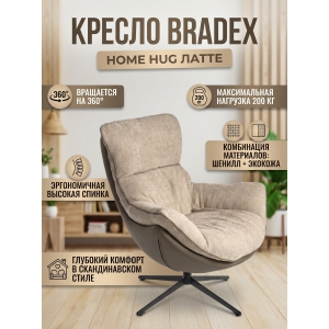 ������ ��� ����������� BRADEX HOME HUG �����, �������, ������