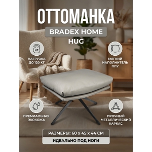  BRADEX HOME HUG ������-�����, �������