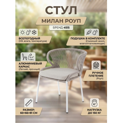 ������� 4SIS "�����" ���� ������� �������, ����� ������� 15052