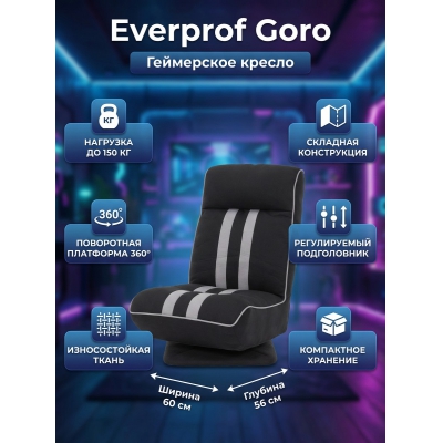 ������ ��� ������� Everprof Goro �����, �����-�����