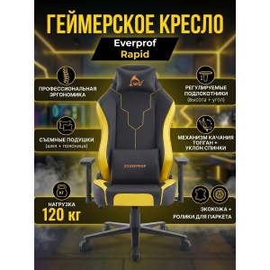 ������ ��� ������� Everprof Rapid �������, �����