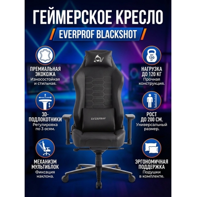 ������ ��� ������� Everprof Blackshot �������, ������