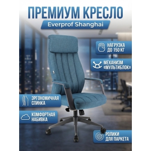 ������ ��� ������������ Everprof Shanghai �����, �����