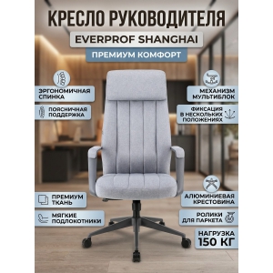 ������ ��� ������������ Everprof Shanghai �����, �����