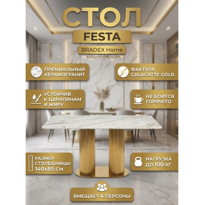 ���� ��� ���� BRADEX HOME Festa, ������������ Calacatte gold (������), ������