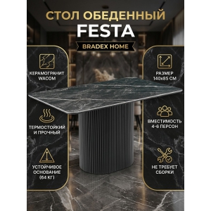 ���� ��� ���� BRADEX HOME Festa, ������������ Wacom (������), ������