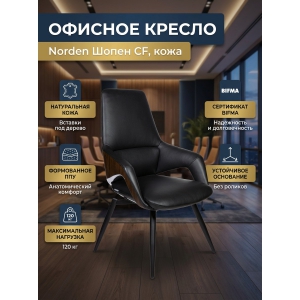 ������ ��� ������������ Norden ����� CF, ������ ����