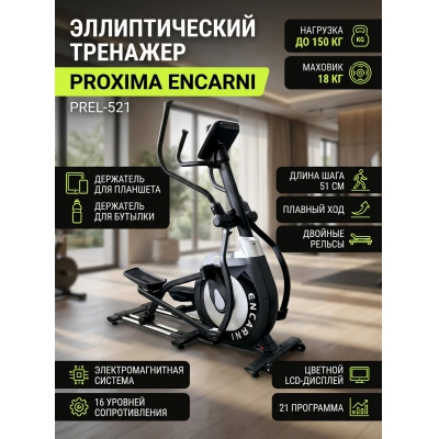 �������� ��� ���� Proxima Encarni, PREL-521