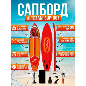 ���-���� Altezani SUP-001