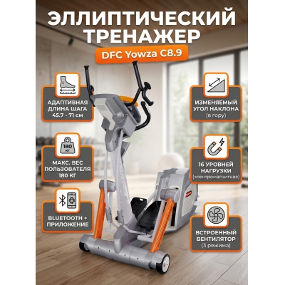 �������� ��� ���� DFC Yowza C8.9