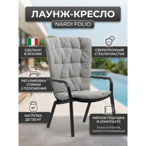 ������� ������ Nardi Folio ��������, �����