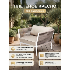 ������� ������ 4SIS "����������" ���� ����-���������� 23��, ����� ������� 15052